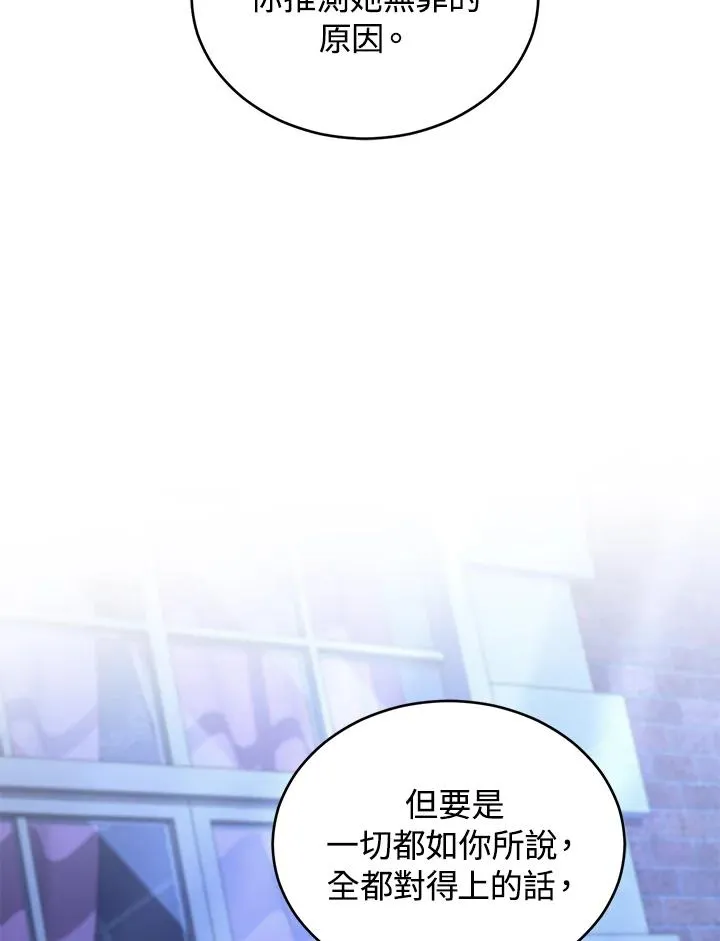 第76话2
