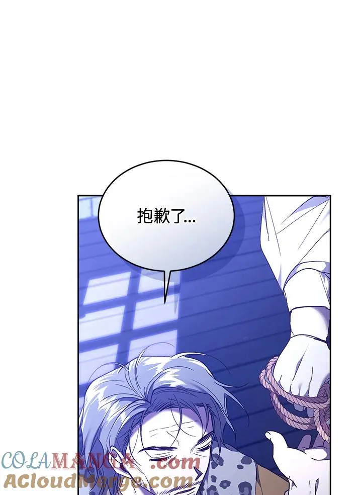 第89话80
