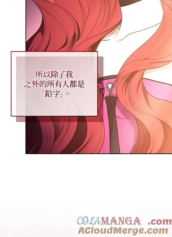 第89话116