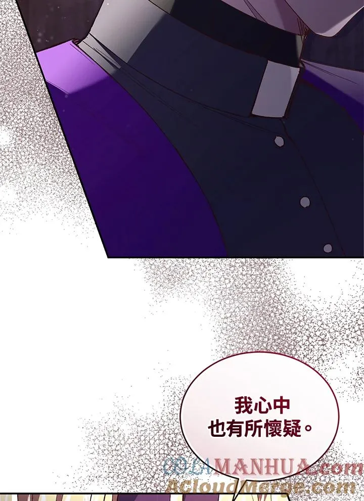 第59话44