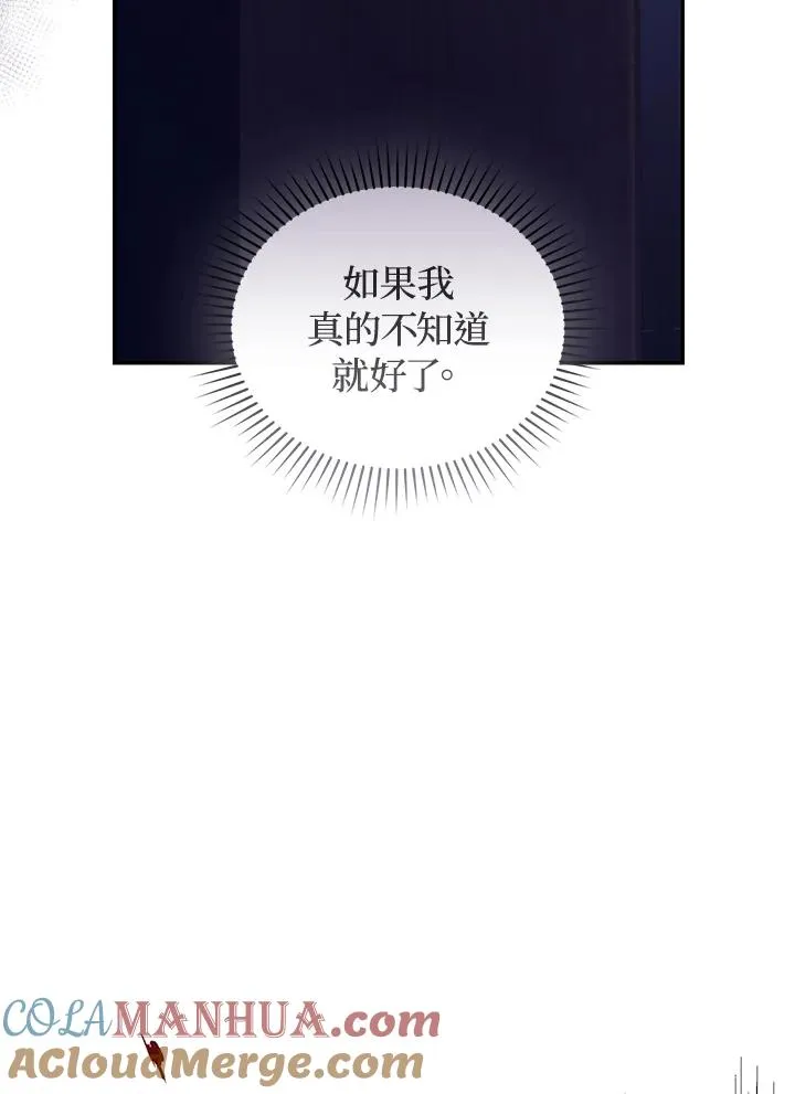 第40话16