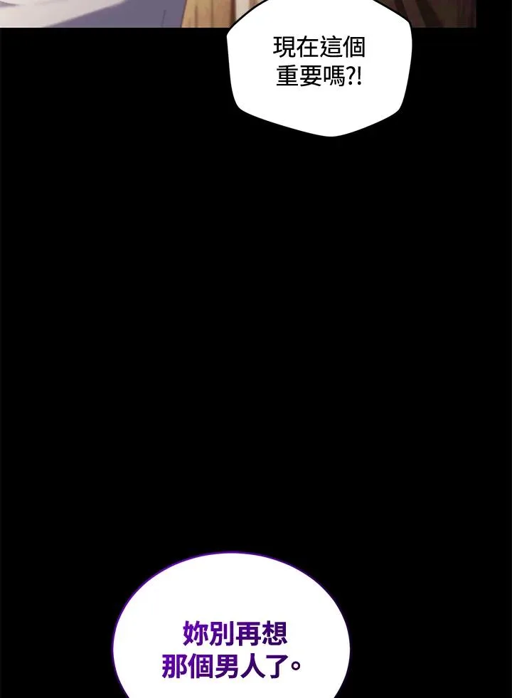 第79话25
