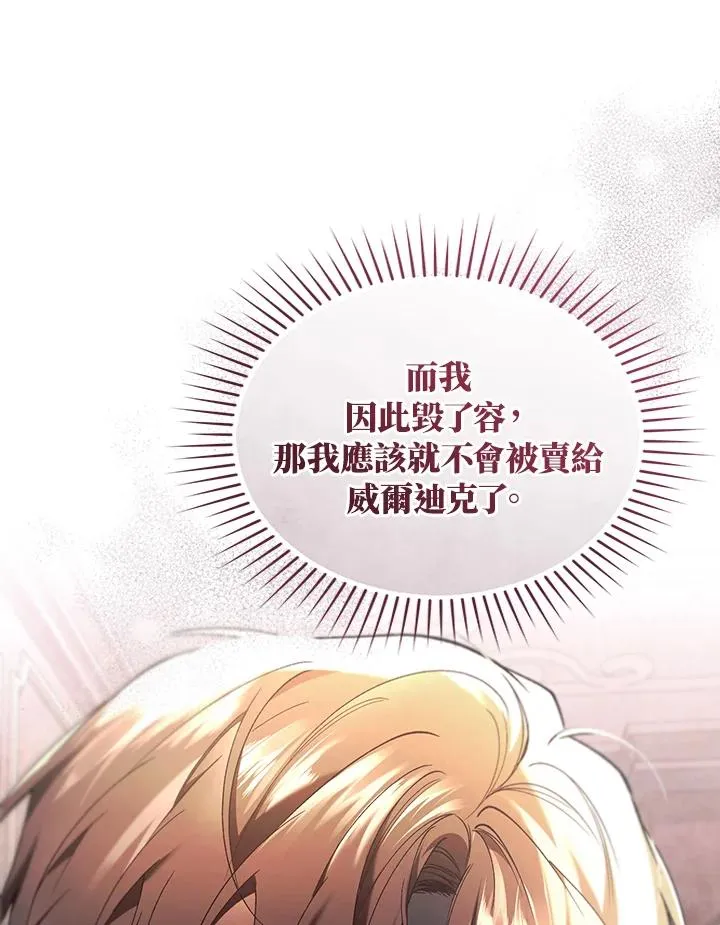 第63话54