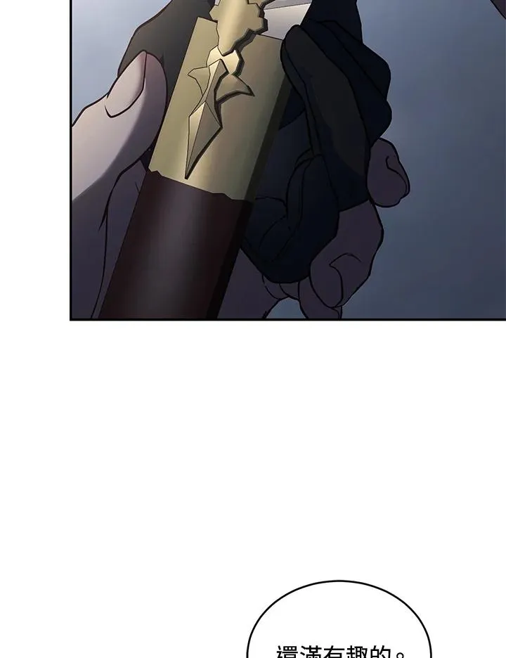 第71话94