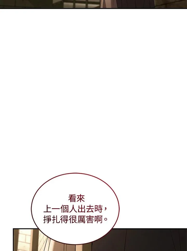 第81话19