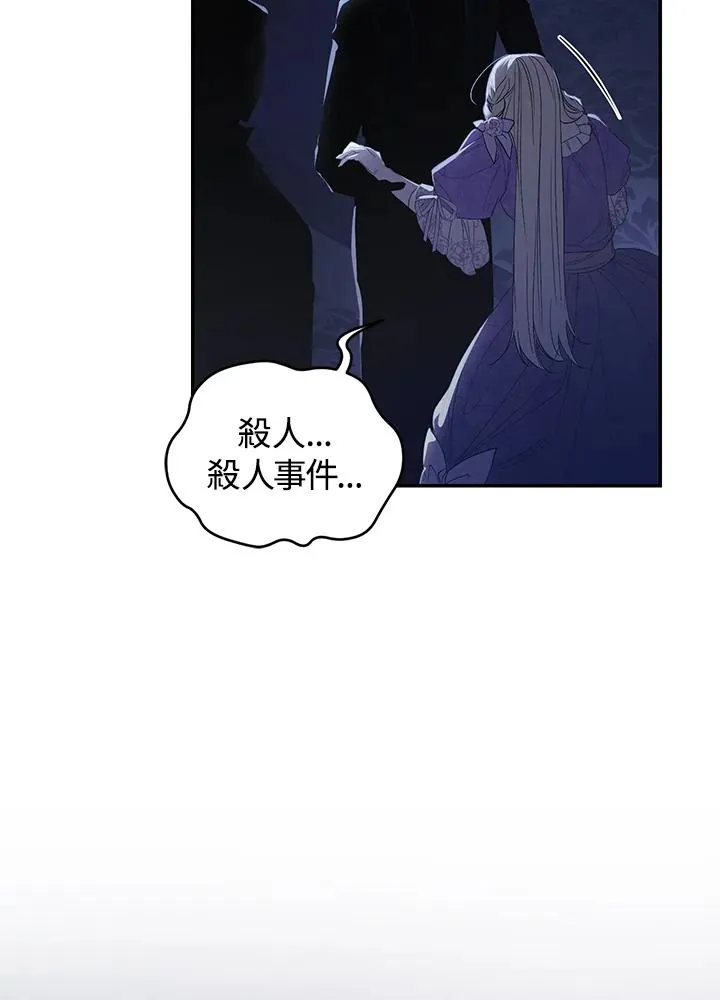 第30话107