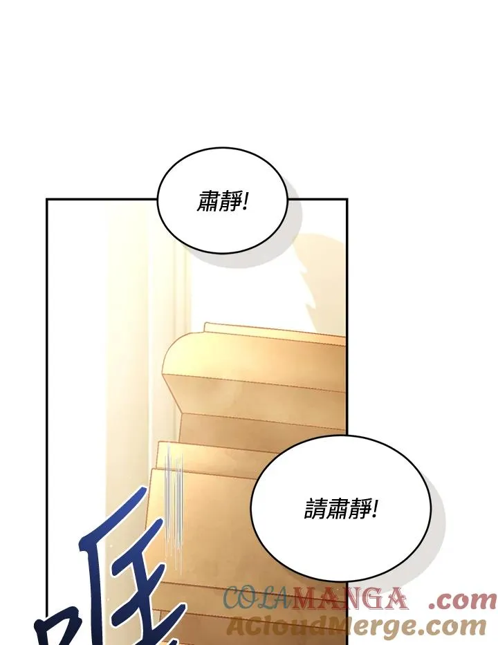 第79话84