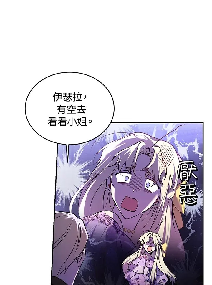 第24话49