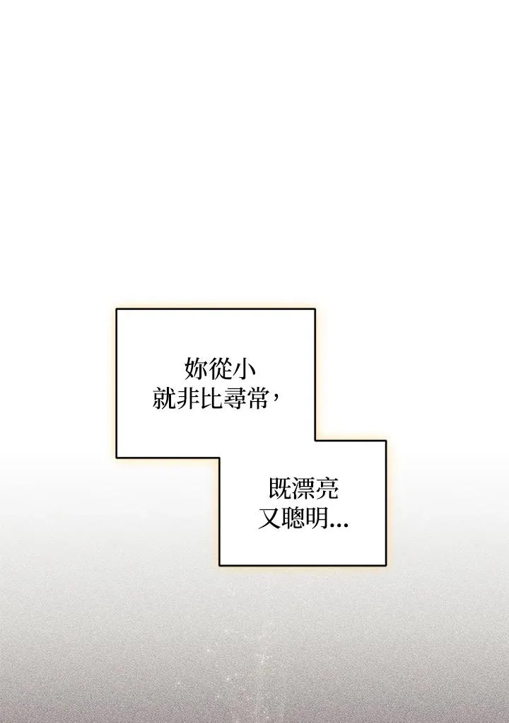 第21话1