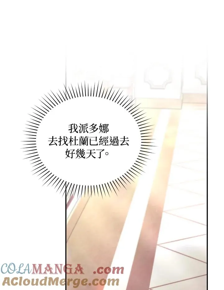 第67话40