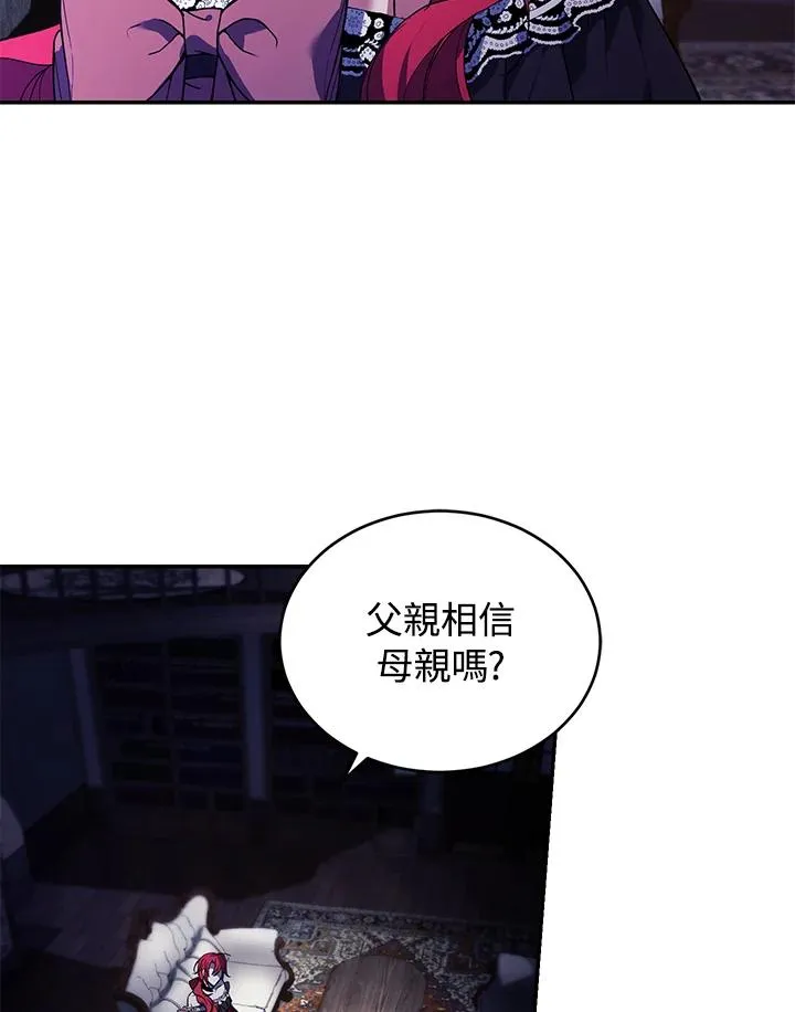 第24话9