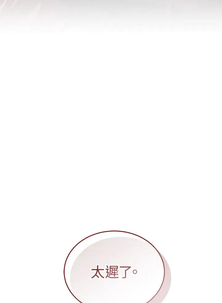 第75话95