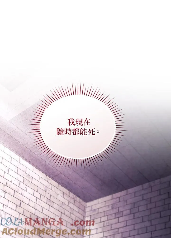第89话92