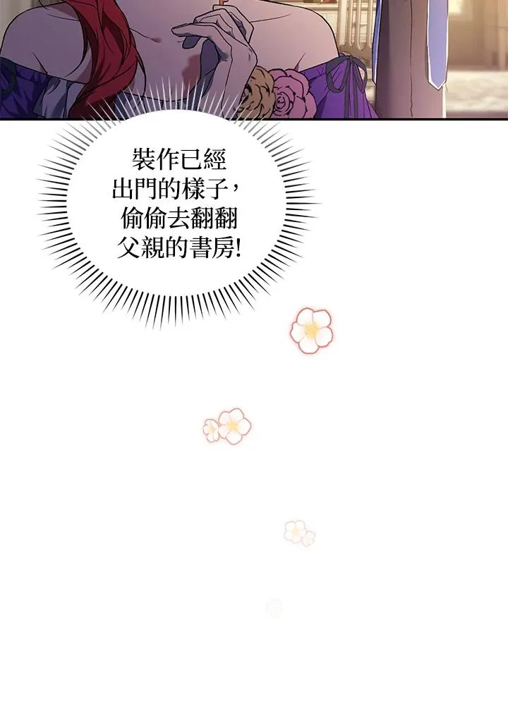 第20话18