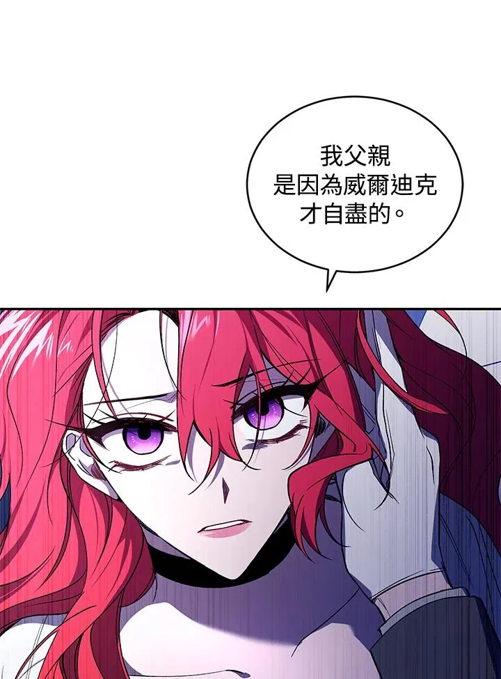 第37话97