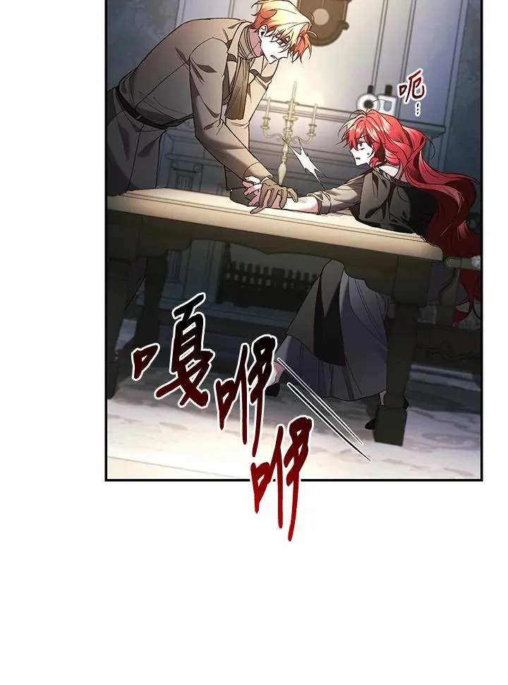 第76话138
