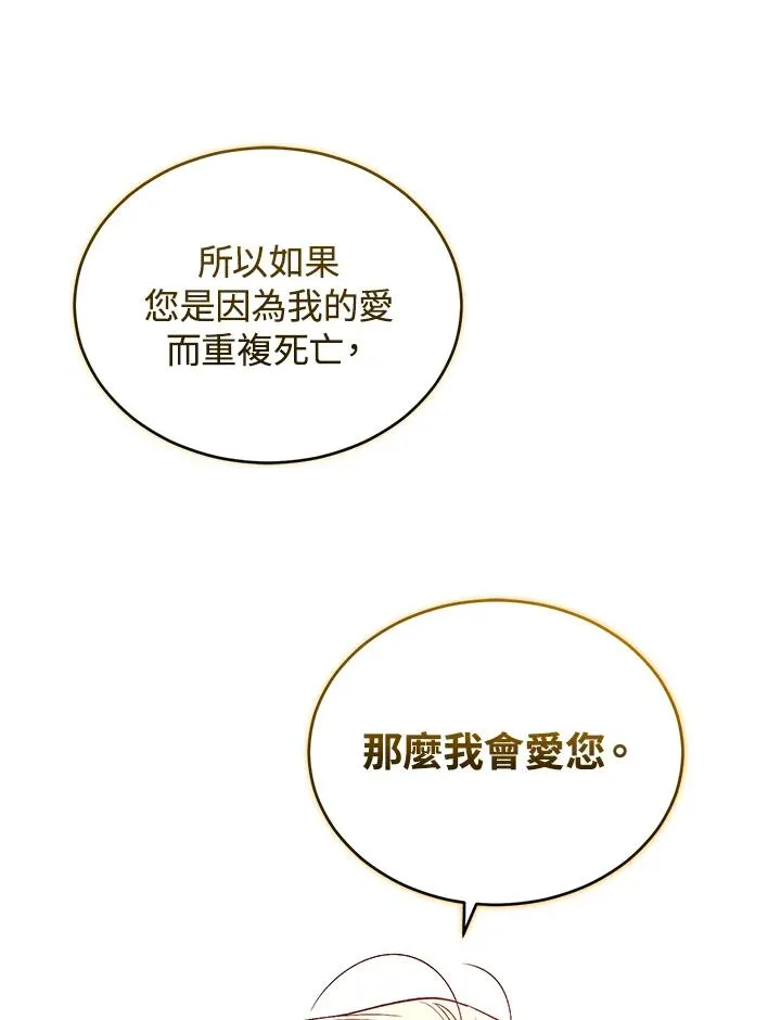 第51话38