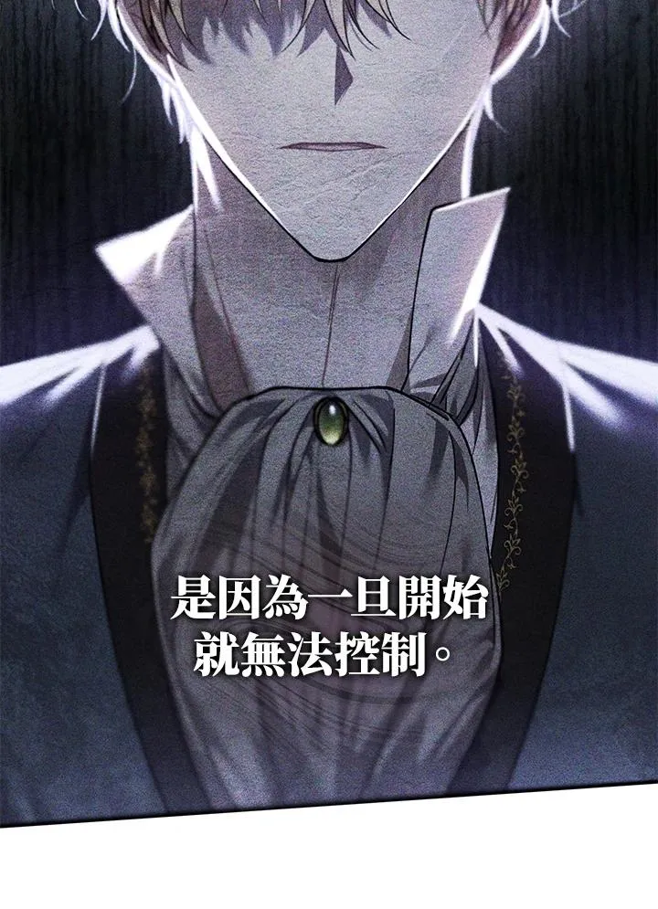第18话70