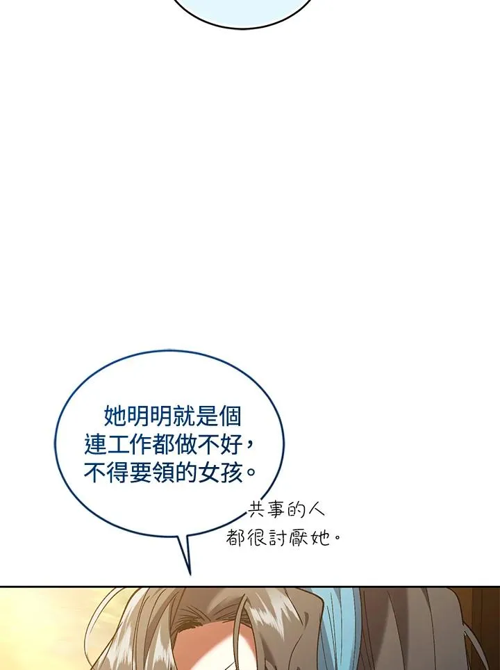第88话42