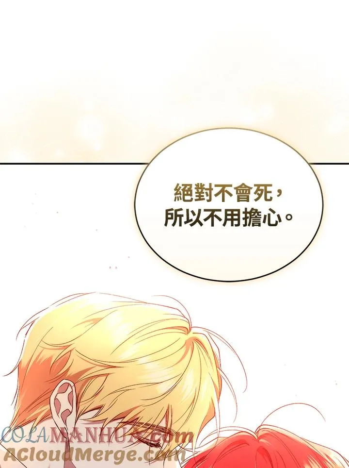 第51话104