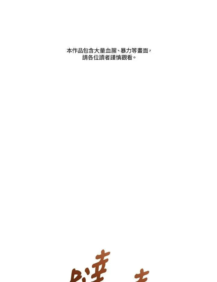 第73话1