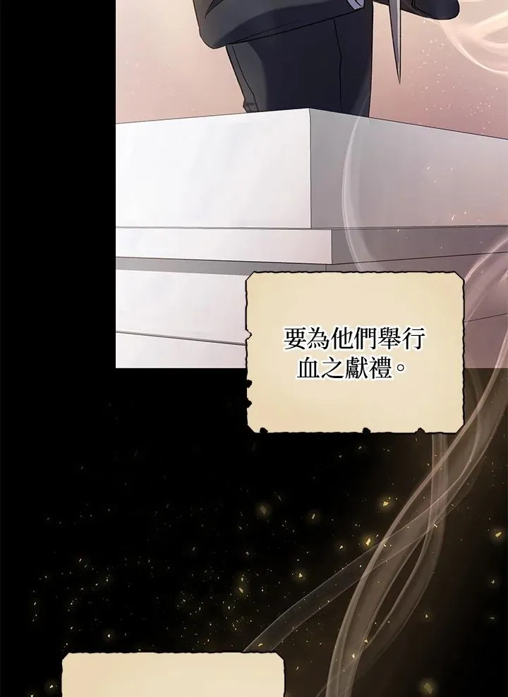 第16话52