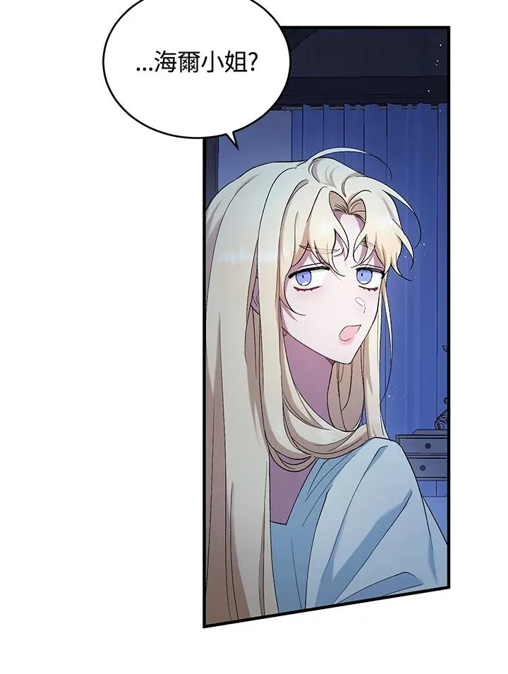 第5话67