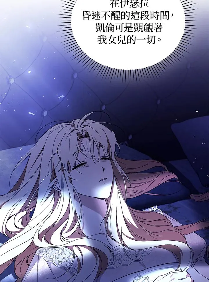 第40话26