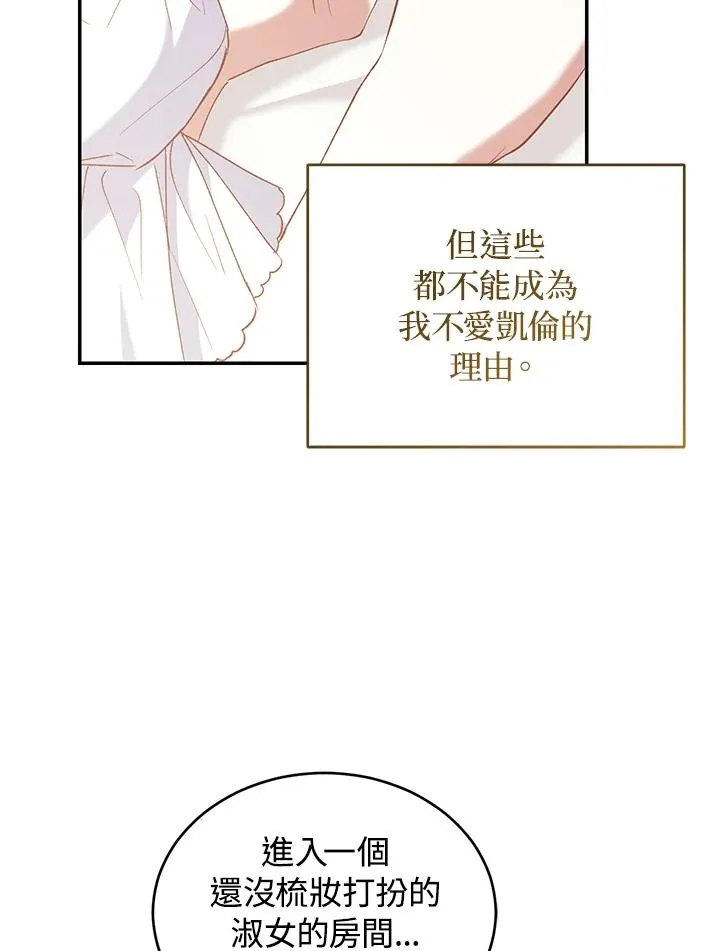 第64话73