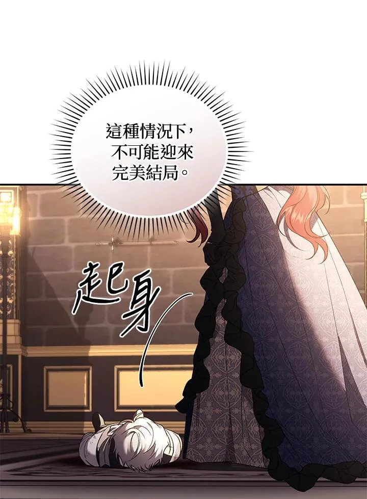 第74话79