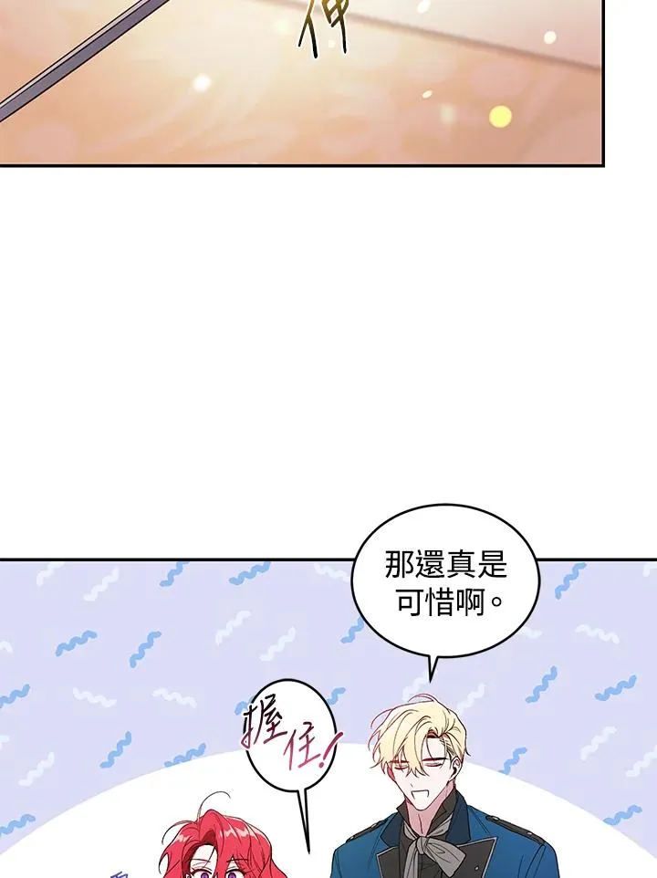 第35话13
