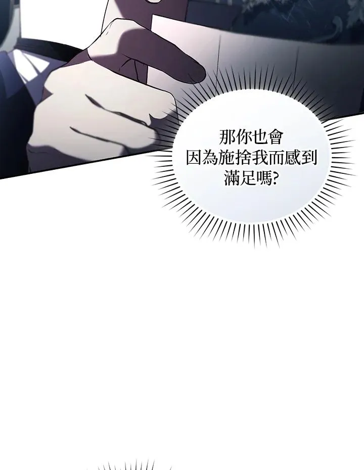 第63话15
