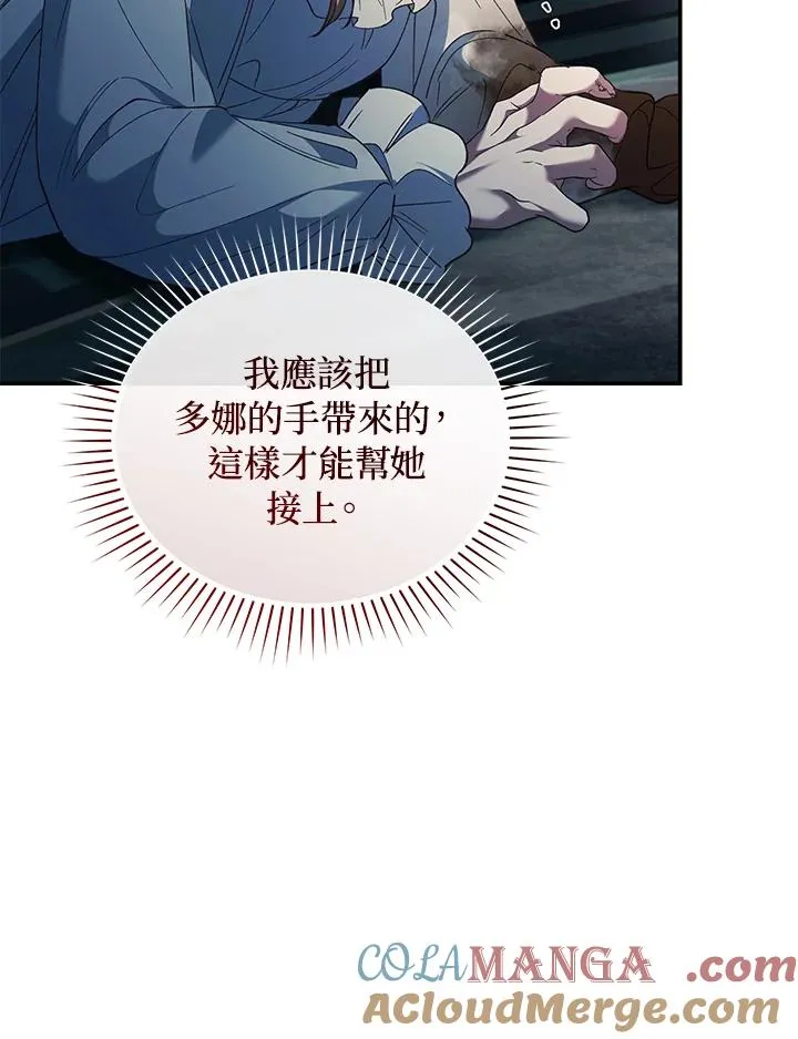 第69话96