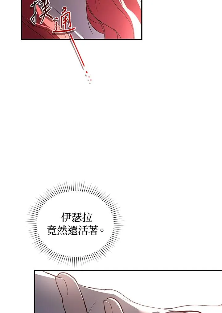 第34话33