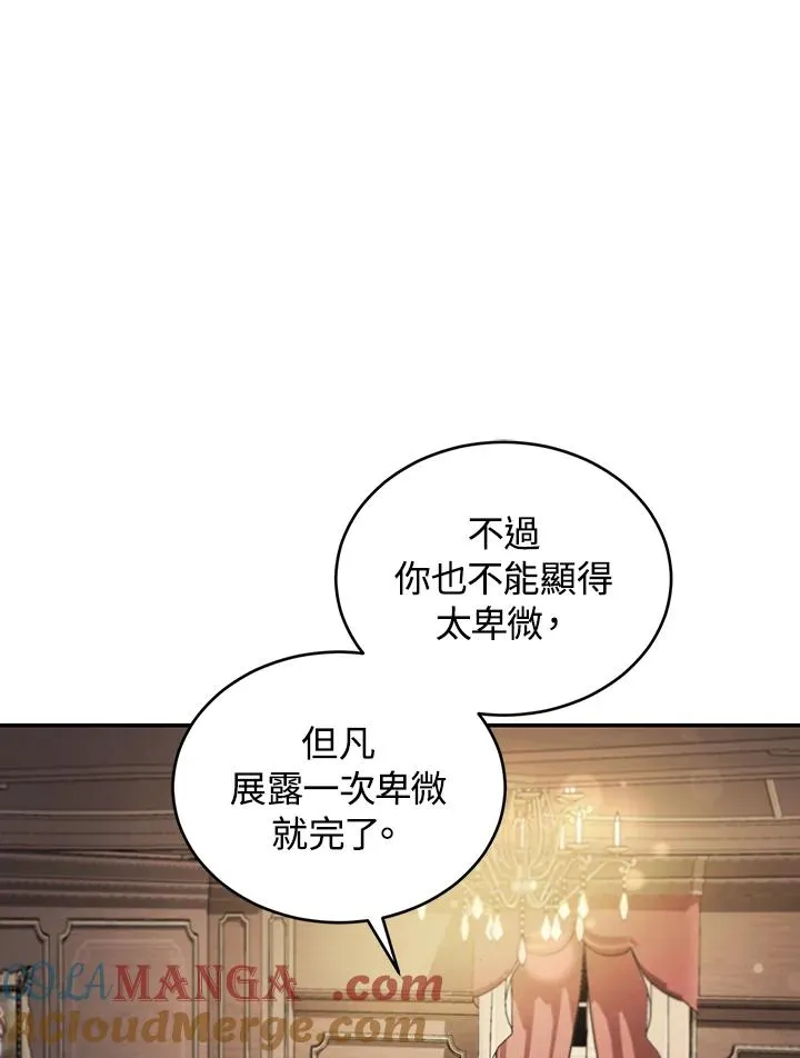 第63话8