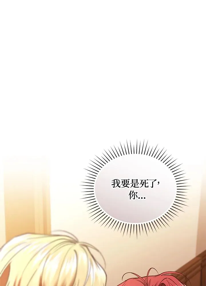 第80话114