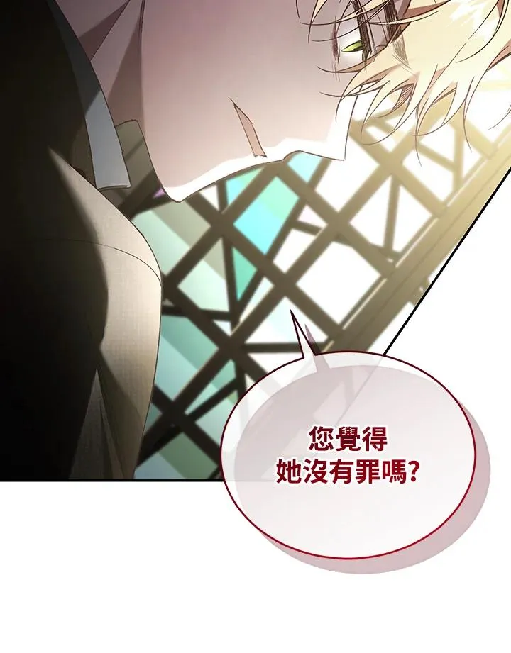 第64话26