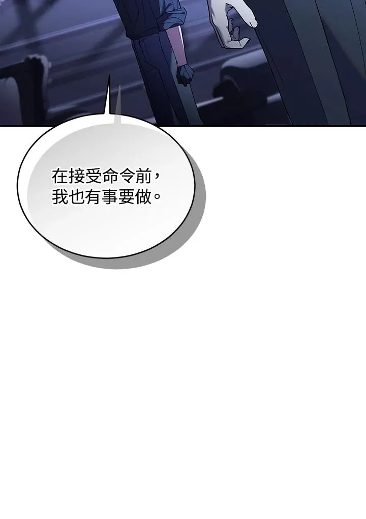 第82话10