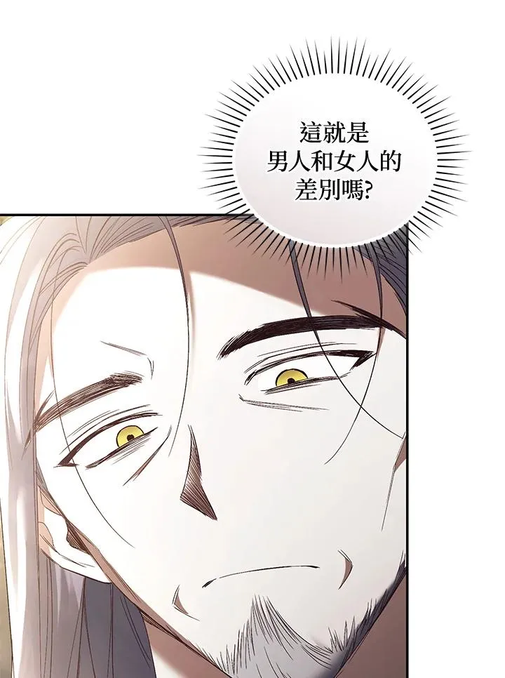 第70话137