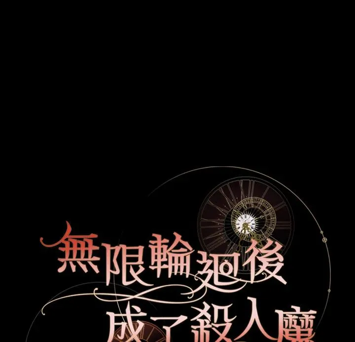 第28话26