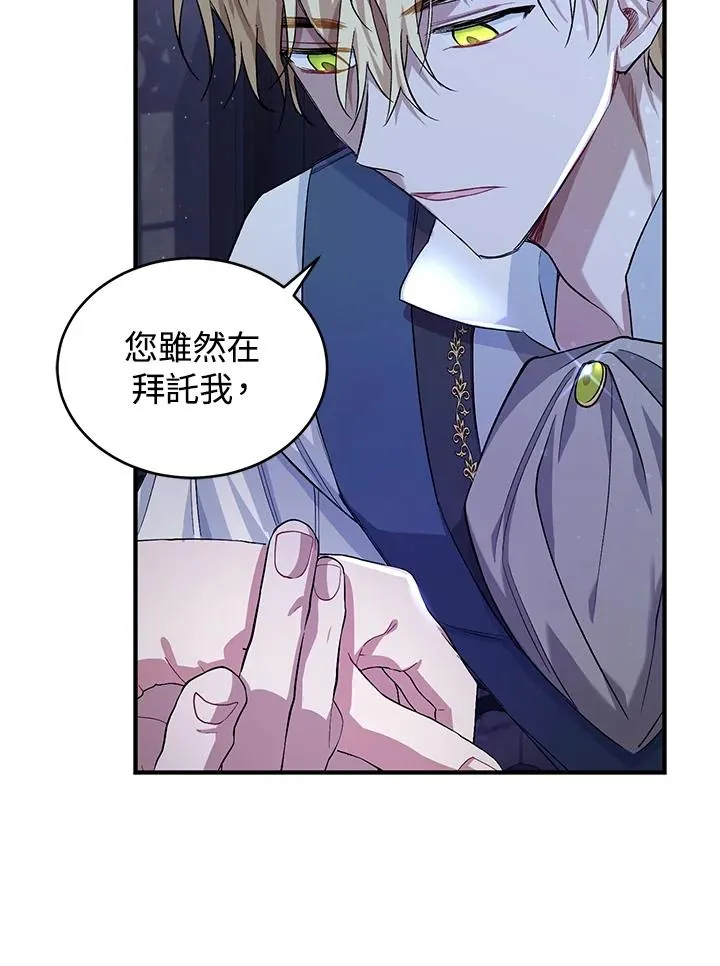 第14话50