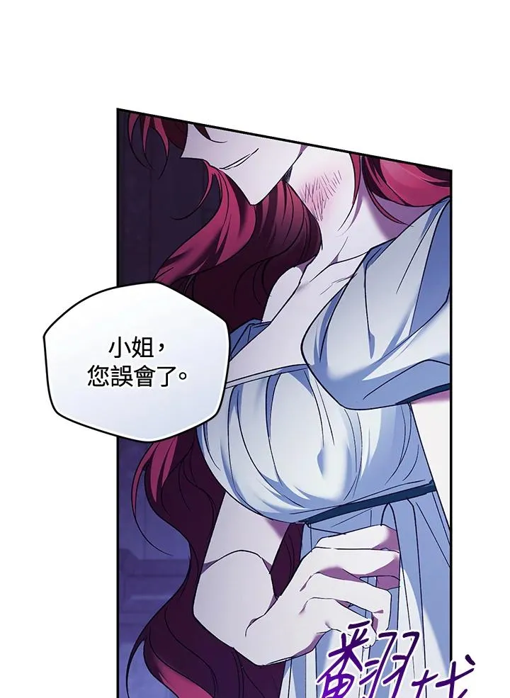 第84话33