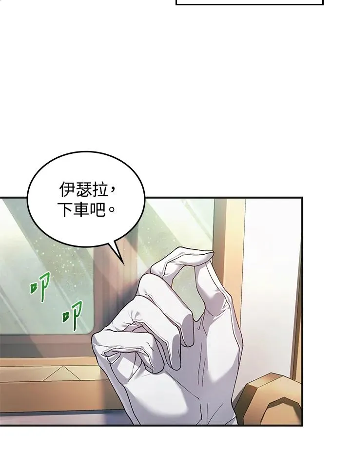 第3话5