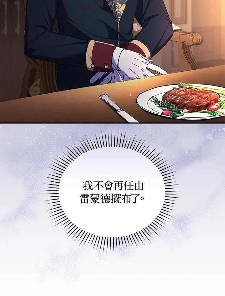 第24话34