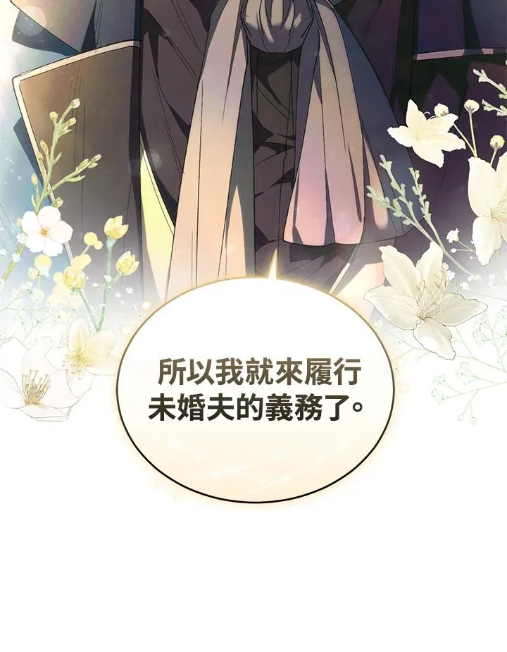 第34话99