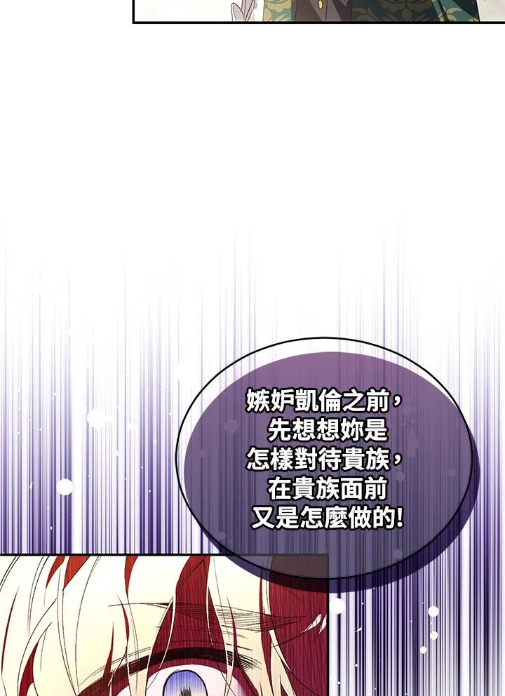 第29话17