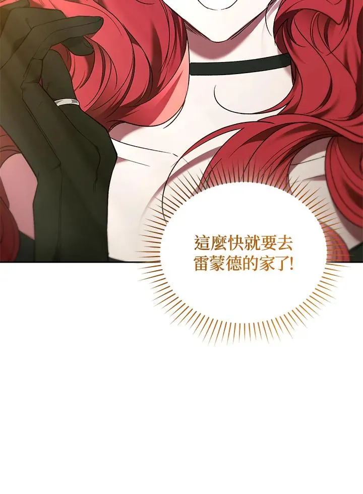 第90话83