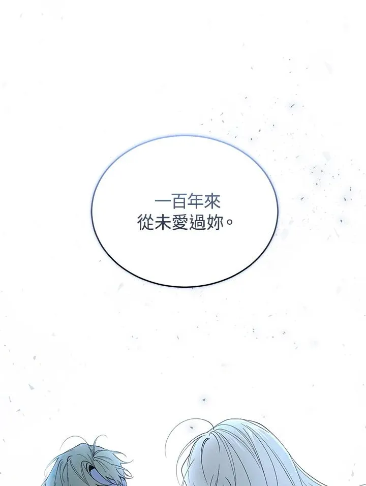 第36话54