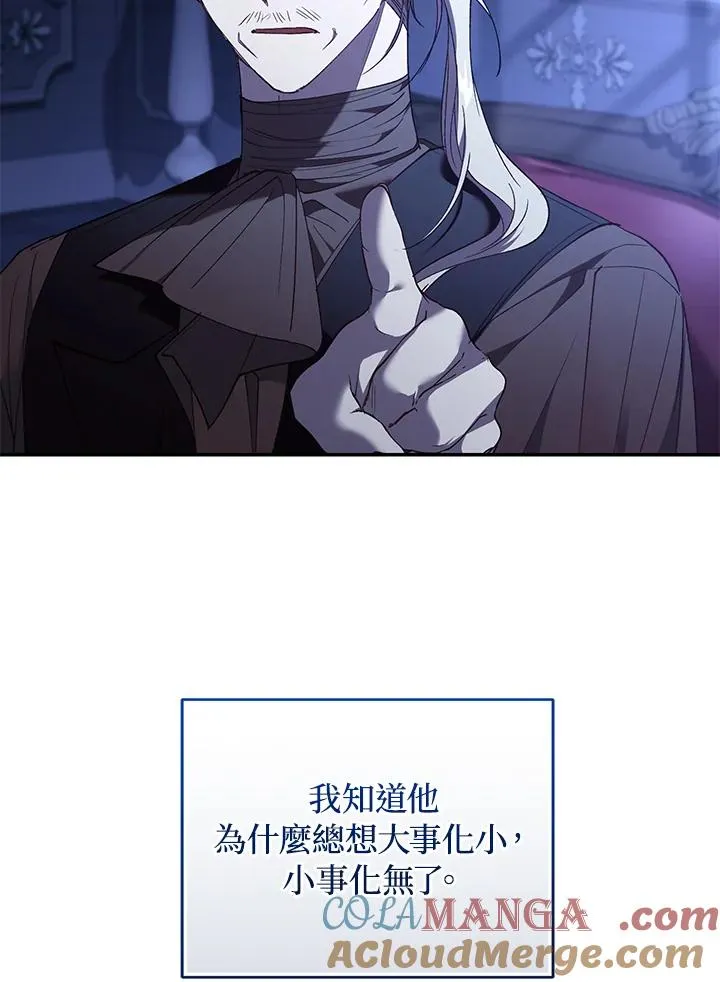 第75话136