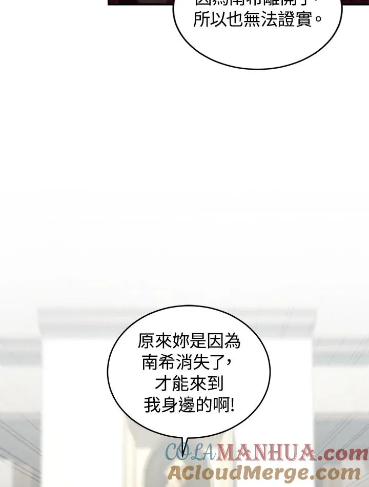 第21话56